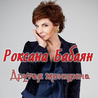Раскаты грома