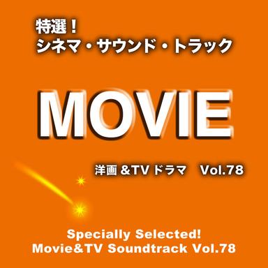 ジャスティス・リーグのテーマ曲 (TV「ジャスティス・リーグ」より)