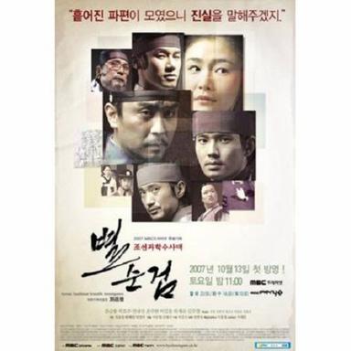 친구
