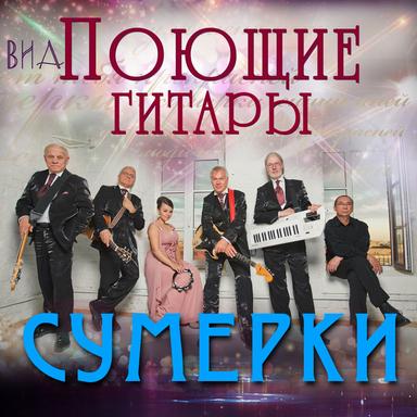 Заблудились вдвоём