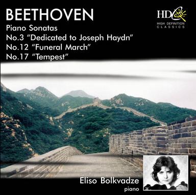 Piano Sonata No. 12, Op. 26 : I. Andante con variazioni