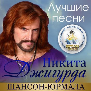 Небо у нас в груди - Live