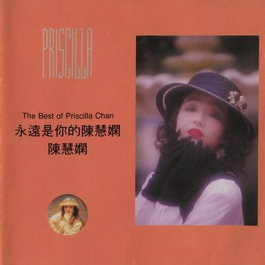 傻女