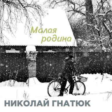 Зорька алая
