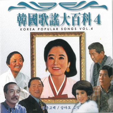 삼다도 소식
