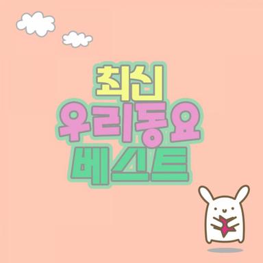 바람새