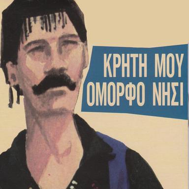 NK