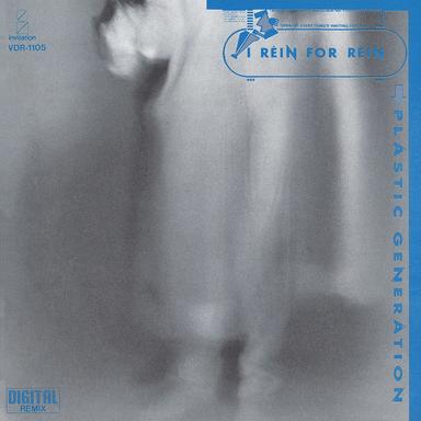 IR
