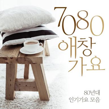 그대 먼 곳에