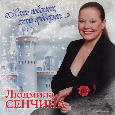 Белый танец