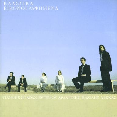 Enigmata