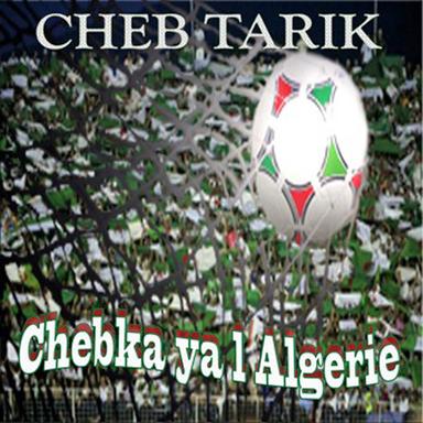 Chebka ya l'Algérie