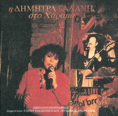 Tzivaeri