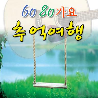 어서 말을 해