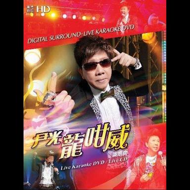 花花公子
