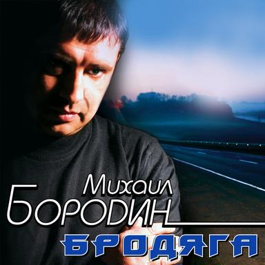 Дождь