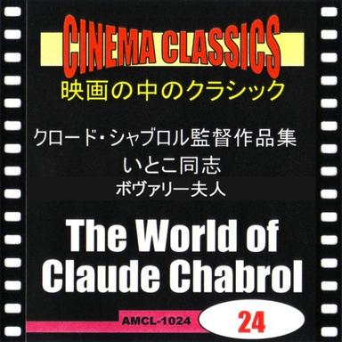 <LA CEREMONIE> Concerto for Flute, Harp & Orchestra in C major, K.299/ 2nd mvt: Andantino (Mozart)