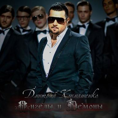 Царица