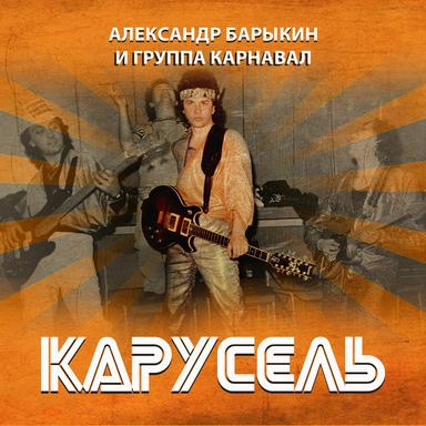 Чудо-остров