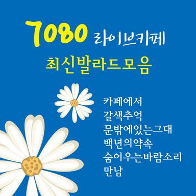 여심
