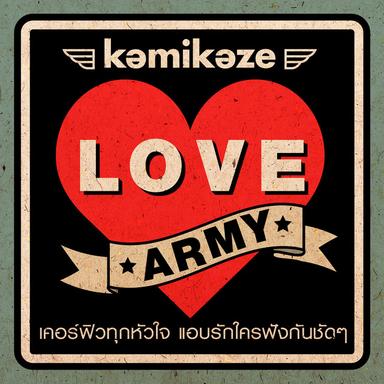 Thank You For Your Love