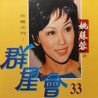 今夜又是雨