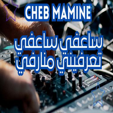 CM