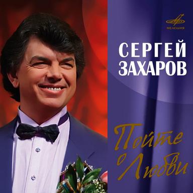 Сон