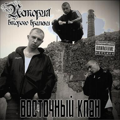 Моя Правда