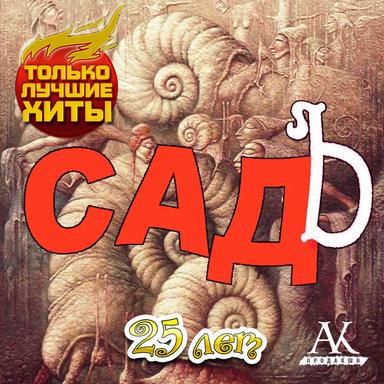 Илька