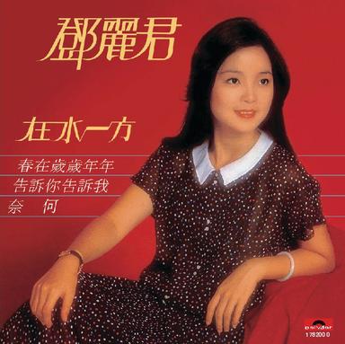 讓心兒圈起你