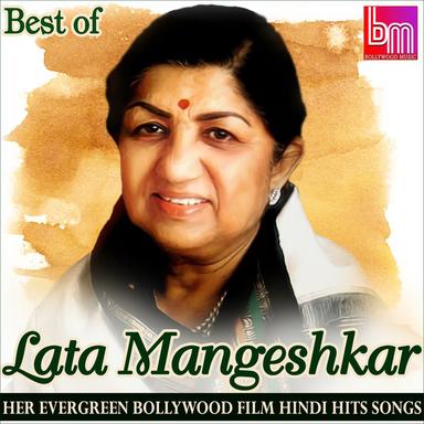Door Koi Gaaye (From "Baiju Bawra")