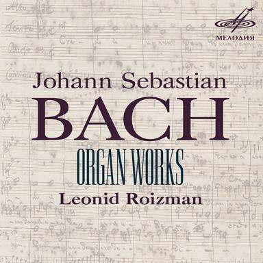 Bach: Organ Works