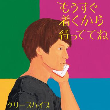 校庭の隅に二人、風が吹いて今なら言えるかな