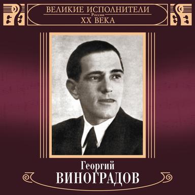 Катюша
