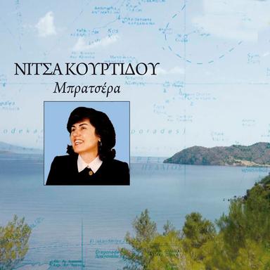 NK
