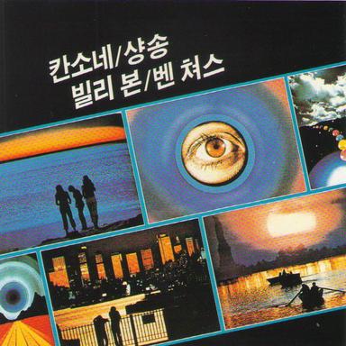 생일축하