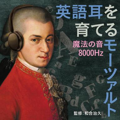 String Quartet No. 17 in B Flat Major, K. 458 "The Hunt": I. Allegro vivace assai
