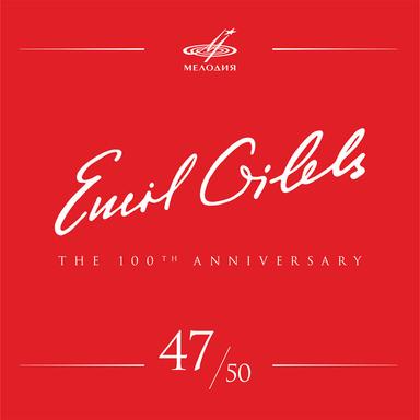 Four Ballades, Op. 10: No. 3 in B Minor