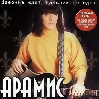 Дождь