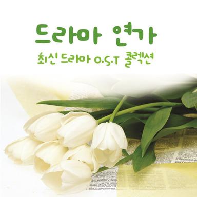 그 여자