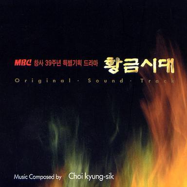 그대 뒤에서