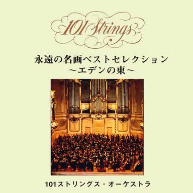 SEPTEMBER SONG
