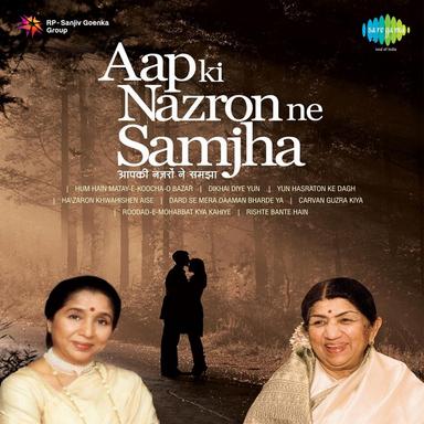 Aap Ki Nazron Ne Samjha