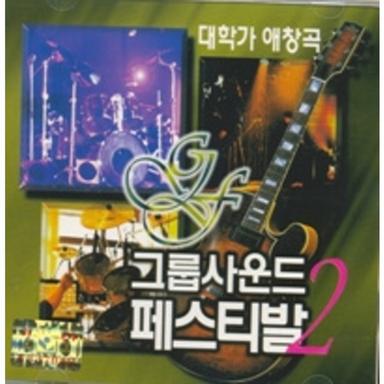 세상 모르고 살았노라