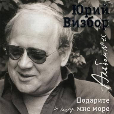 Ночная дорога - Нет мудрее и прекрасней средства...