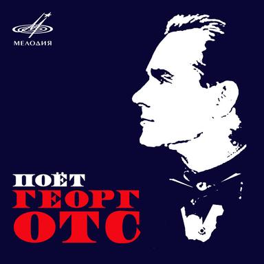 С чего начинается Родина