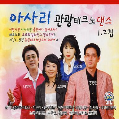 넝쿨째 굴러온 당신