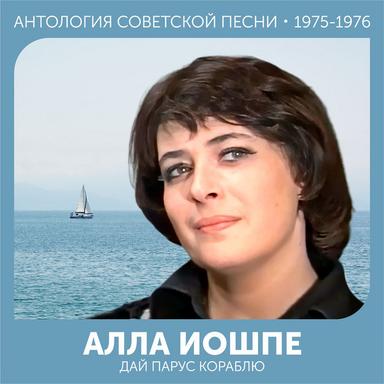 Бабушкино танго