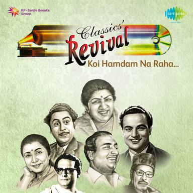 Aayega Aanewala